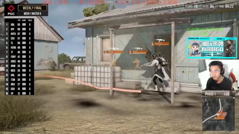 【2021-11-28 20点场】4AM王欣：下午OB水友比赛橙子杯