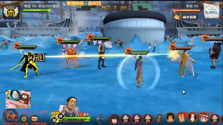 燃烧意志闪避流（青年雷利）打终极挑战香岛篇噩梦战桃丸