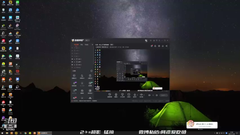 【2021-11-28 17点场】爱吃鱼的石原：石原：晚上好 随便播播