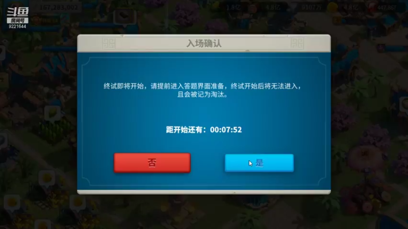 【2021-11-27 21点场】雾霭蒙蒙：AI在线，日常划水