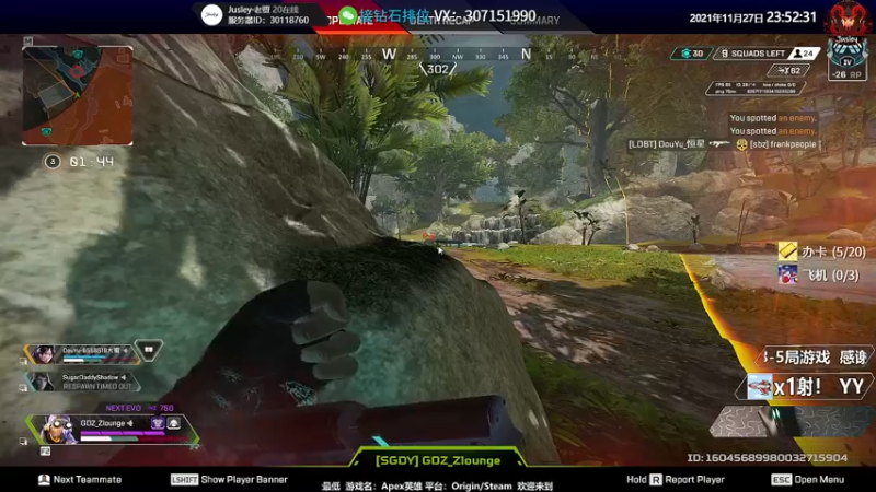 【2021-11-27 23点场】Jusley：试炼杯第四期 Day2 今晚8点5分钟延