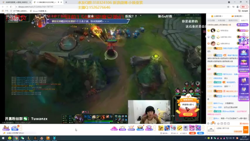 【2021-11-27 21点场】douyu小焕：累了这是真累了