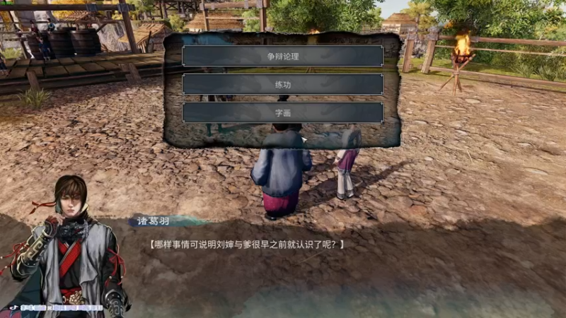 【2021-11-28 00点场】朝雾曦和：周末快乐哟~