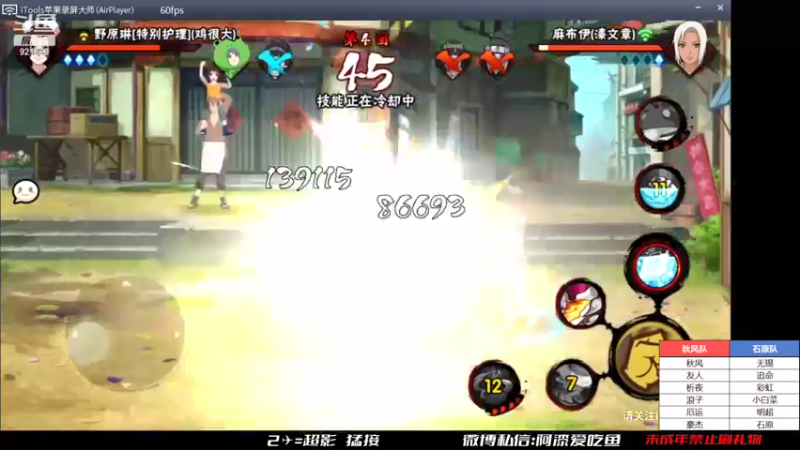 【2021-11-28 19点场】爱吃鱼的石原：石原：晚上好 随便播播