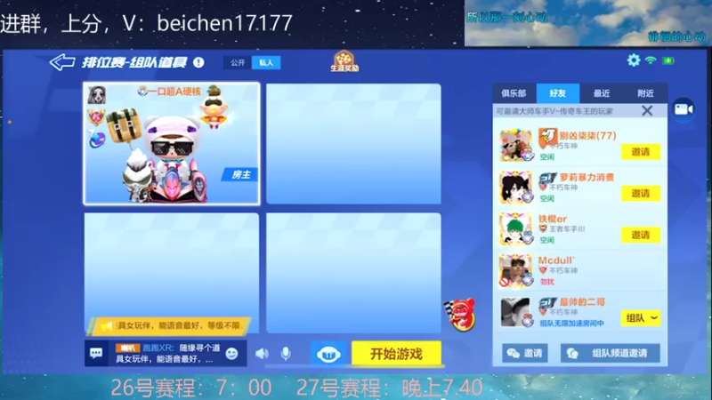 【2021-11-26 20点场】落叶Bm：饮恨西北局，全都裂开了！