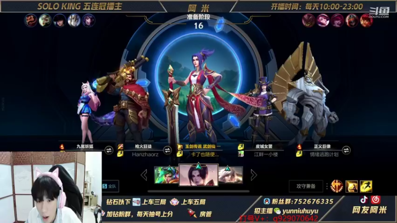 【2021-11-28 19点场】网友阿米：第一瑞文！宗师屠杀局
