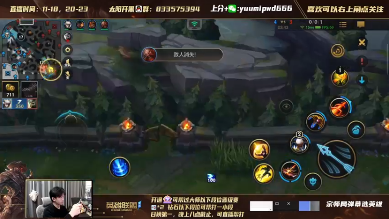 【2021-11-26 14点场】太阳Xsun：宗师局AD单排 英雄不重样 ☀