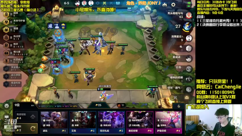 【2021-11-28 11点场】不太纯洁的Ccj：赏金猎人ccj！！！！