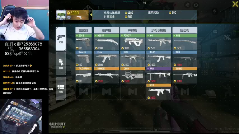 【2021-11-28 01点场】山山鸭：敌人的位置我全清楚-经济爆破之王