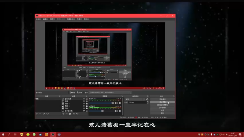 解密探案《天命奇御二》试玩
