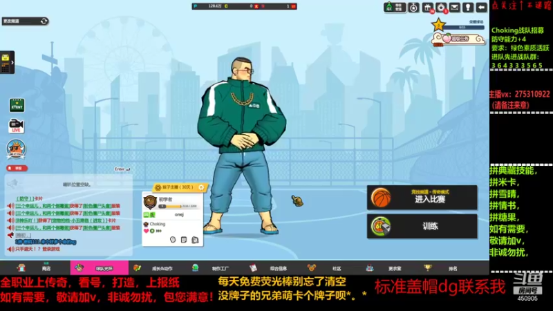 【2021-11-28 00点场】楚楚YJ：自由“追”球？？？