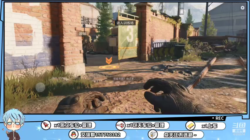 【2021-11-27 19点场】化羽影移：暗区突围小白在线冲