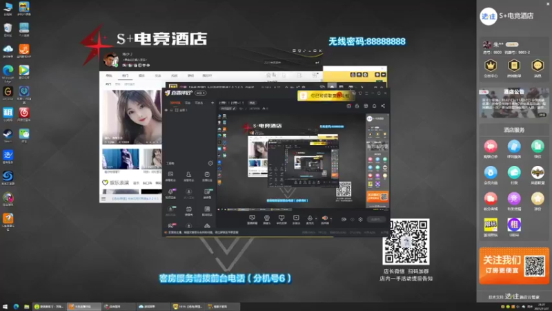 【2021-11-27 21点场】埝丶丿：打野！！打野~！！