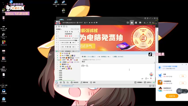 【2021-11-27 02点场】宋温柔爱吃鸡：宋温柔：快乐牛场