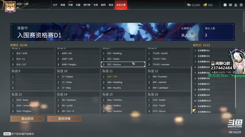 【2021-11-27 15点场】T149丶：猛练自然强 9616229