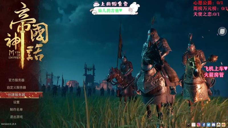 【2021-11-26 23点场】余月初五：如初心一般！！加油吖！