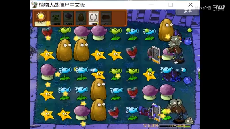 热门手机休闲小游戏 (1068)
