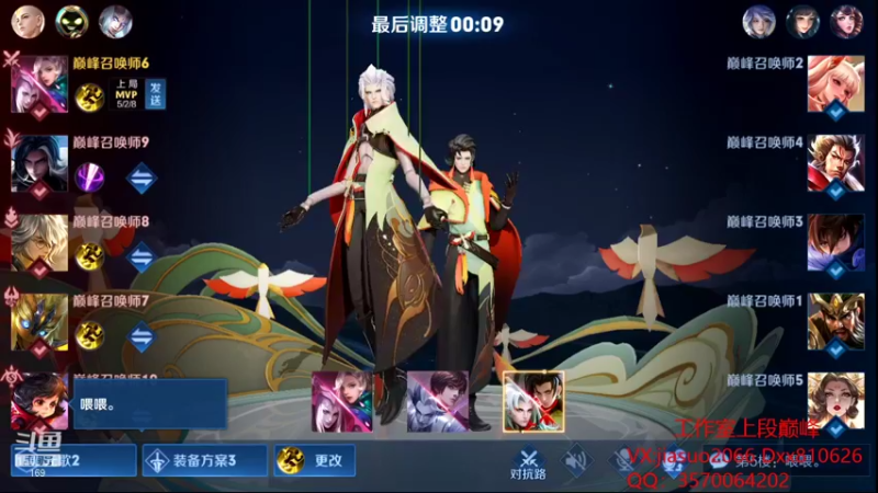 【2021-11-27 22点场】是个枷锁：【枷锁势不可挡】巅峰冲第一