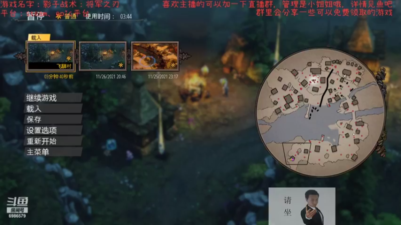 【2021-11-27 20点场】渊缘远愿：来的都是客，里边有大座