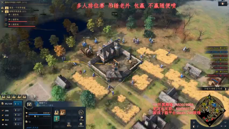 【2021-11-27 22点场】帝国时代肥龙大师：晚上10点 弹幕 送帝国4