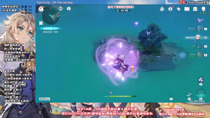 【2021-11-27 18点场】Novsnow仗仗：办卡看号/深境/活动