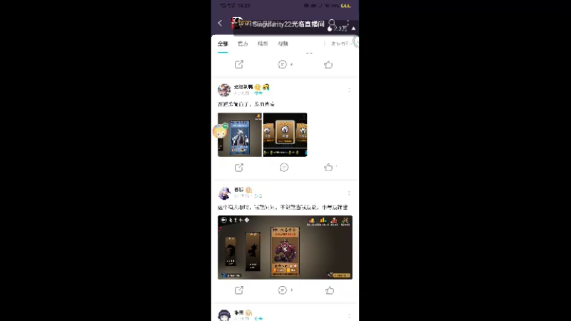 【2021-11-28 14点场】冰冰家的小猫咪：这里是一个假的标题