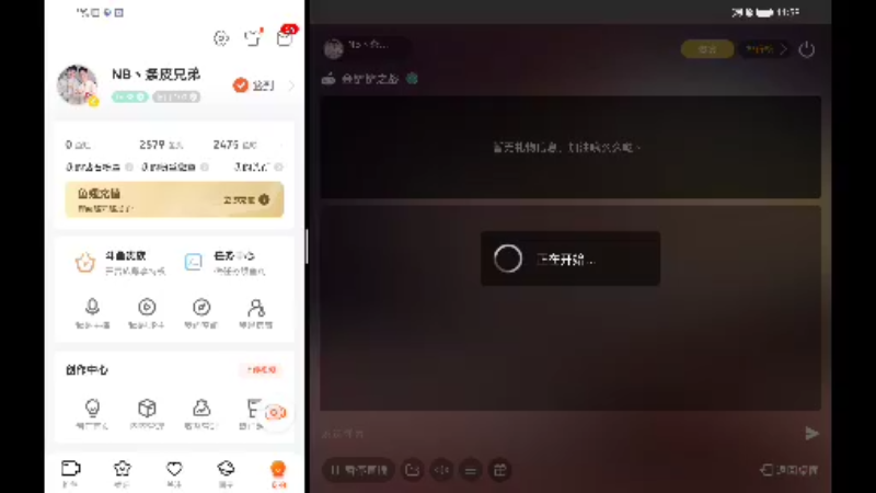 【2021-11-28 11点场】NB丶条皮兄弟：双城1430分开冲开冲！