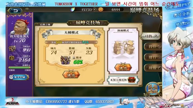【2021-11-27 13点场】炎帝欧光：又是被暴打挨揍的一天~