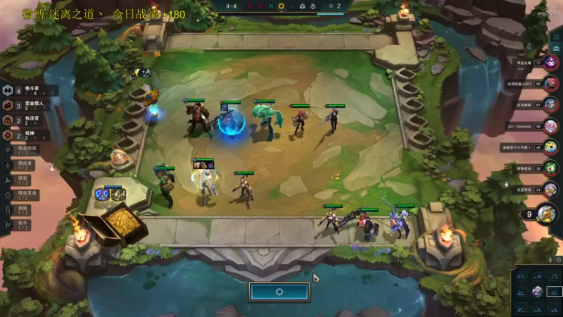 【2021-11-28 20点场】迷离之道丶：迷离劫:云顶小诸葛环节