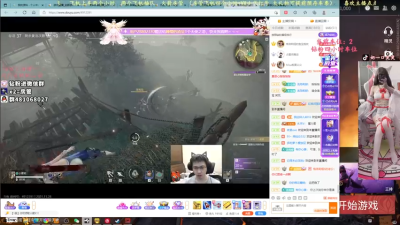 【2021-11-28 07点场】猫系女友笑酱酱gf：*-* 宝宝巴士：早晚喜欢我