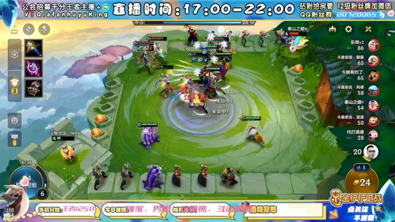 【2021-11-23 16点场】恰饭丶MXX：S1.5首个千分王者，神将天花板