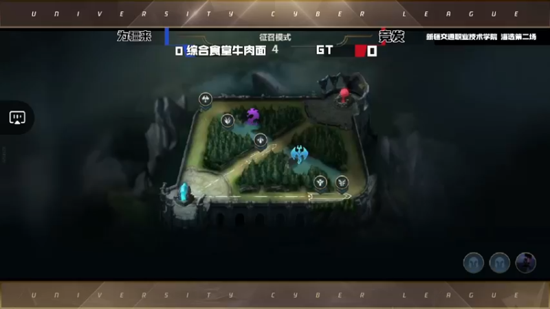 天山杯