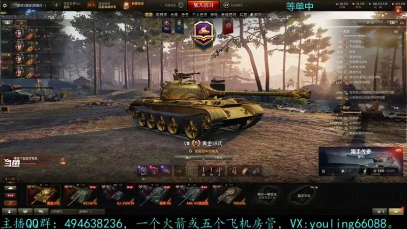 【2021-11-27 09点场】暗夜幽霊：幽霊：马拉拉拉拉拉拉拉松