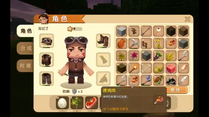 迷你世界882：二狗子又穿越了，来到古代后为什么被抓了？