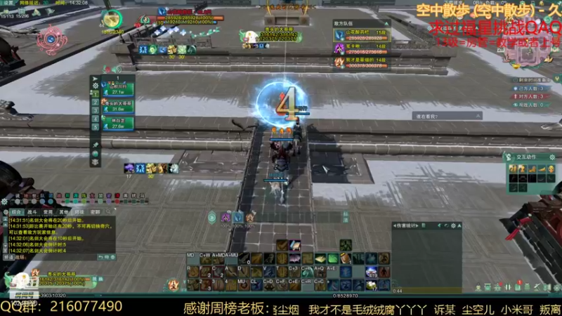 【2021-11-28 14点场】夏小花六：奶秀加少林散排