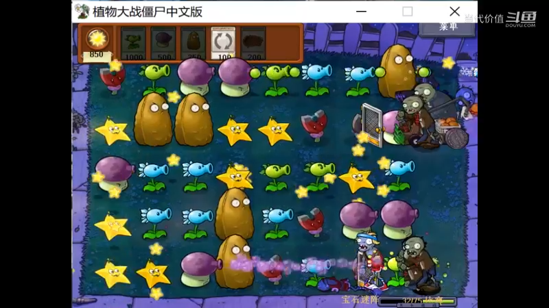 热门手机休闲小游戏 (1076)