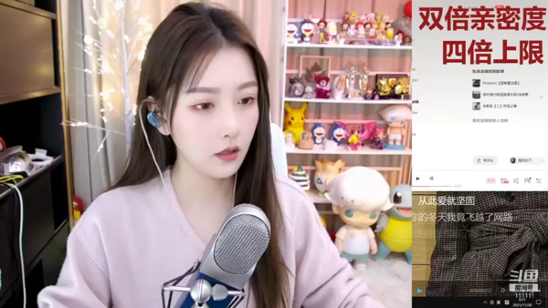 【2021-11-28 00点场】叶知秋Vanessa：二台11：钻石双倍