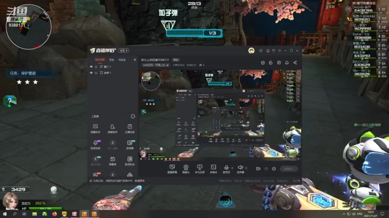 【2021-11-27 19点场】小单车XDC：舌尖上的玩家9388131