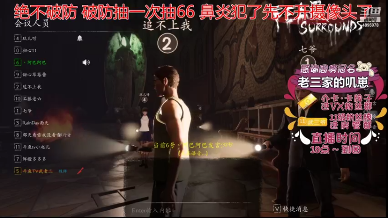 【2021-11-28 22点场】武老三丶：只玩屠边的温柔的老三