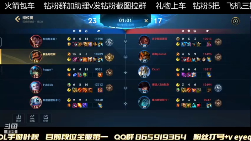 【2021-11-27 11点场】Ay叶秋：宗师局 鱼塘局乱杀