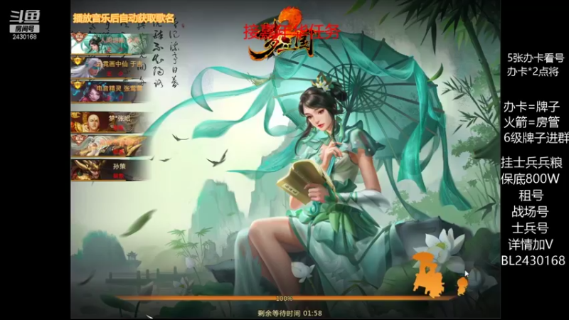【2021-11-27 20点场】暴力BL：九章已更新完