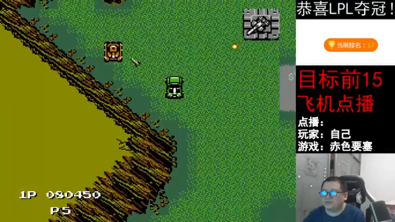 【2021-11-28 17点场】FC老弊：距离百年怀旧还差92年