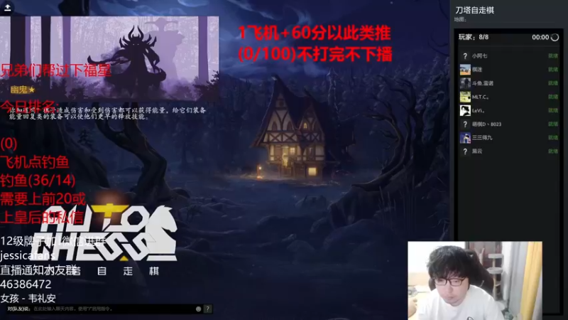 【2021-11-27 15点场】棋迷iluhr：分数店开张.连续直播118天