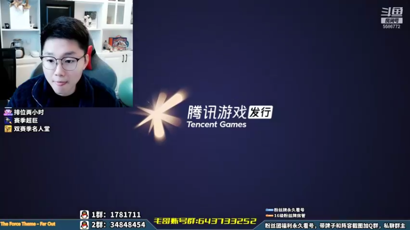 【2021-11-26 20点场】电竞BB凯丶：努力只为追上曾经的自己，飞机上镜