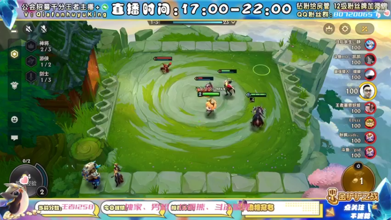 【2021-11-26 16点场】恰饭丶MXX：S1.5首个千分王者，神将天花板