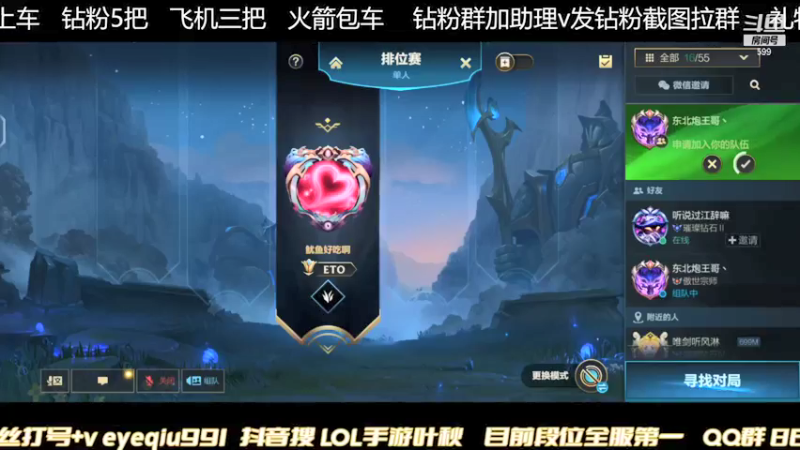 【2021-11-27 09点场】Ay叶秋：宗师局 鱼塘局乱杀