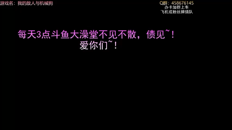 【2021-11-26 15点场】李不错呀：有车位，抓紧