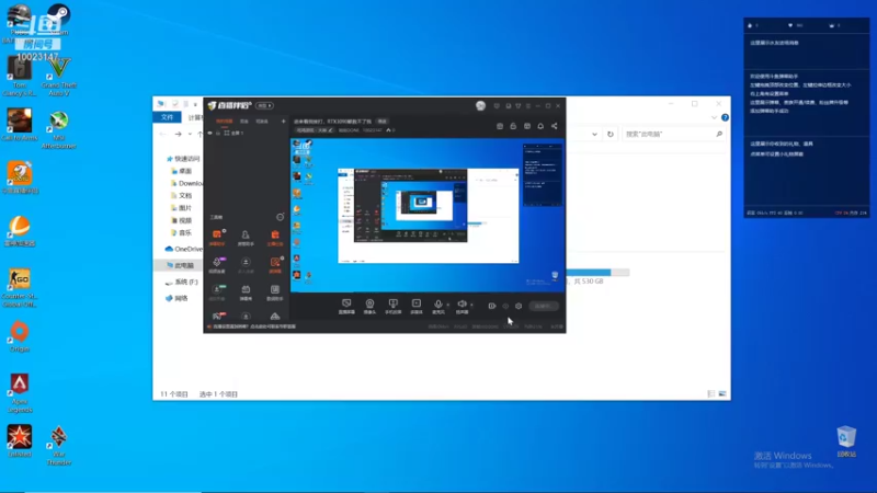【2021-11-22 18点场】哈哈DONE：进来看我挨打，RTX3090都救不了我