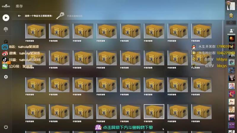 【2021-11-27 21点场】sakula吴润波：今日双倍~~~8:30 HERO