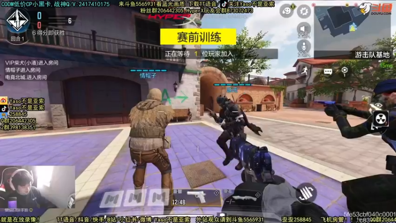 使命召唤手游2021-11-27 13-58录像